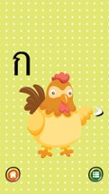 Kor Kai : Baby Learn Thai Alphabet FlashCards! Image
