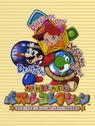 Nintendo Puzzle Collection Game Cover