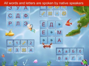 Russian Alphabet 4 school children &amp; preschoolers Image