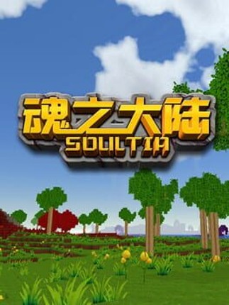 Soultia Game Cover