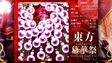 Touhou Makuka Sai: Fantastic Danmaku Festival Image