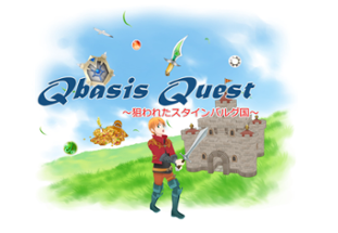 Qbasis Quest ～狙われたスタインバルグ国～ Image