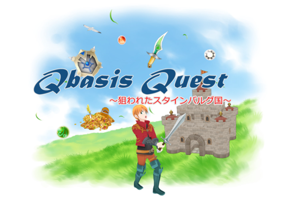 Qbasis Quest ～狙われたスタインバルグ国～ Game Cover