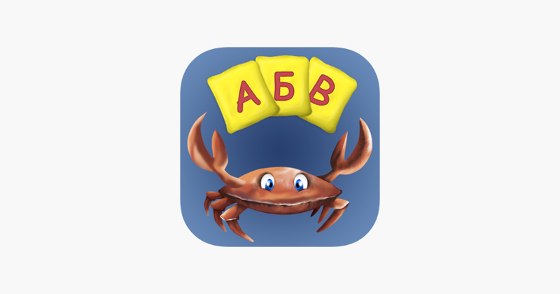 Russian Alphabet 4 school children &amp; preschoolers Game Cover