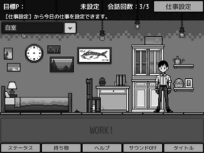 Orderly Byte(JPN) Image