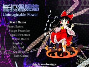 東方稀濳群　～ Unstable and Unimaginable Power Image