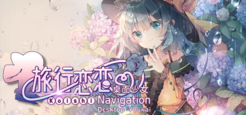 Koishi Navigation Desktop Youkai Game Cover