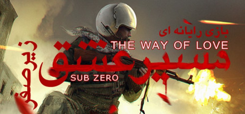 The Way Of Love: Sub Zero Game Cover