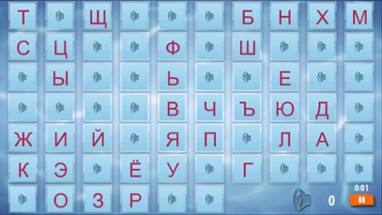 Russian Alphabet 4 school children &amp; preschoolers Image