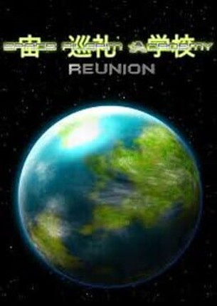 Space Pilgrim Academy: Reunion Game Cover