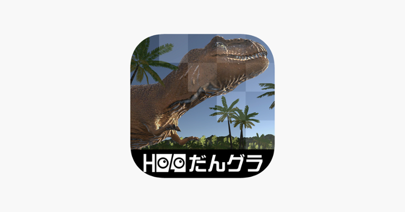 DinosaurWorld Game Cover