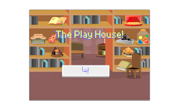 ThePlayHouse Game Cover