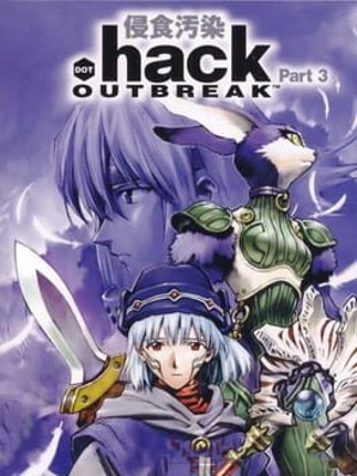 .Hack//Outbreak Game Cover