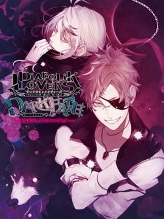 Diabolik Lovers: Dark Fate Game Cover