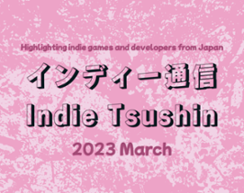 Indie Tsushin: 2023 March Issue Image