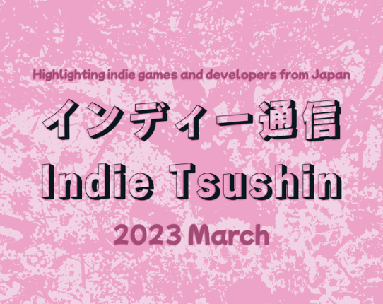 Indie Tsushin: 2023 March Issue Game Cover