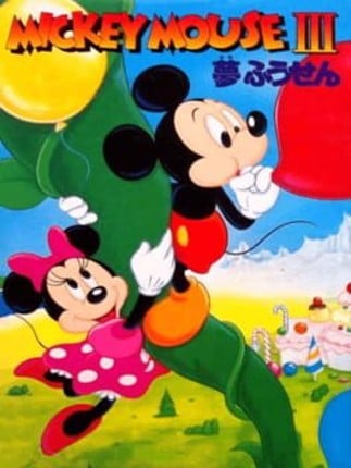 Mickey Mouse III: Yume Fuusen Game Cover