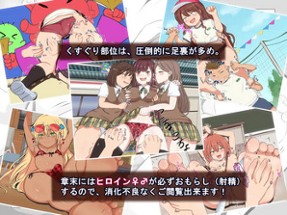6 collection of very rare tickling situations![Artist CGs・日本語] Image