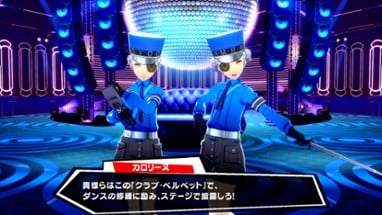 Persona 5: Dancing in Starlight Image