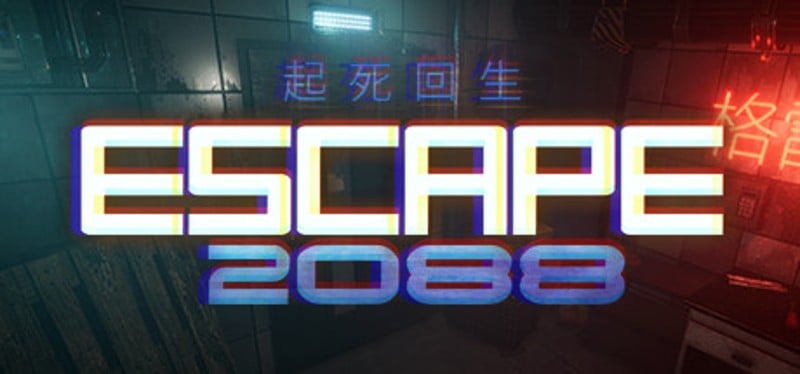 Escape2088 Game Cover