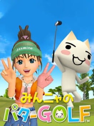 Everybody's Putter Golf with Toro Game Cover