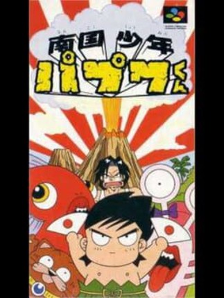 Nangoku Shounen Papuwa-kun Game Cover