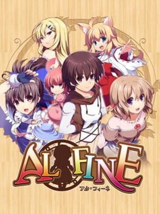 AL･FINE Game Cover
