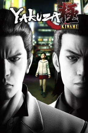Yakuza Kiwami Game Cover