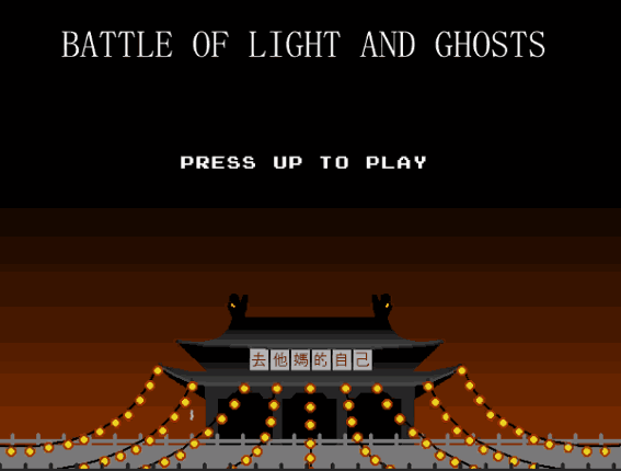 Battle of Light and Ghosts Game Cover
