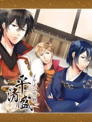 Ikemen Rensen: Taira no Kiyomori Game Cover