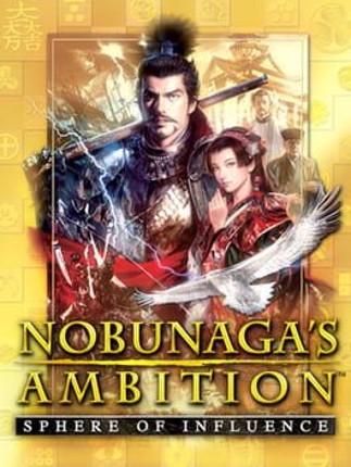 NOBUNAGA'S AMBITION: Souzou Game Cover
