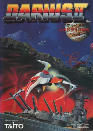 Darius II Game Cover