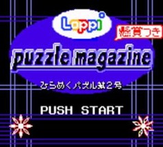 Loppi Puzzle Magazine: Hirameku Puzzle Dai-2-gou Image