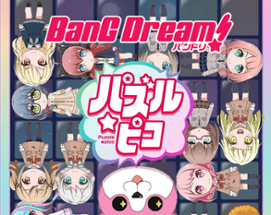 BanG Dream! - Puzzle Pico VERSION 2 Image