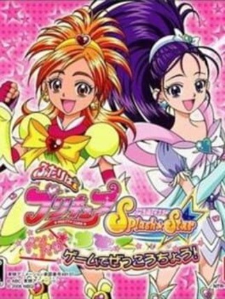 Futari wa Pretty Cure Splash Star: Panpaka Game de Zekkouchou! Game Cover