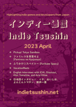 Indie Tsushin: 2023 April Issue Image