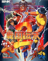 Sengoku 2 - Sengoku Denshou 2 Image