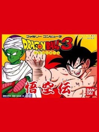 Dragon Ball 3: Goku-den Game Cover