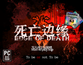 Edge of Death_DEMO Image