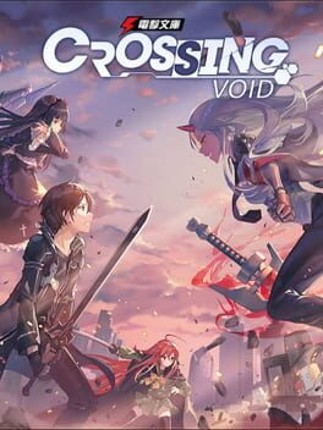 Dengeki Bunko: Crossing Void Game Cover