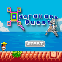 Marakame Quest Image