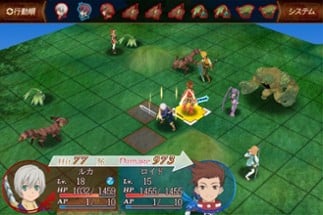 Tales of the World: Tactics Union Image