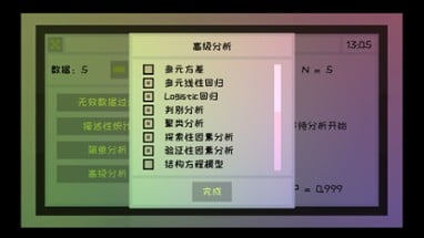 Sighchology Research Lab Image