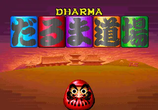 Dharma Doujou Game Cover