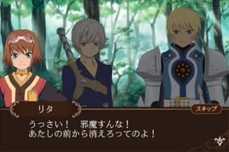 Tales of the World: Tactics Union Image