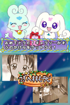 Futari wa Pretty Cure Splash Star: Panpaka Game de Zekkou-chou! Image