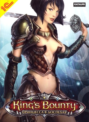 King's Bounty: Armored Princess Game Cover