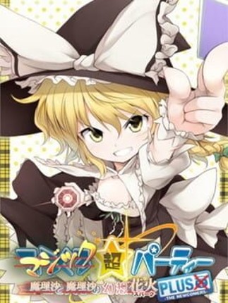 Magic Chou Party: Marisa to Marisa no Gensou Hanabi Game Cover