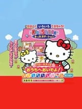 Kids Station: Hello Kitty no Ouchi he Oide yo! Image