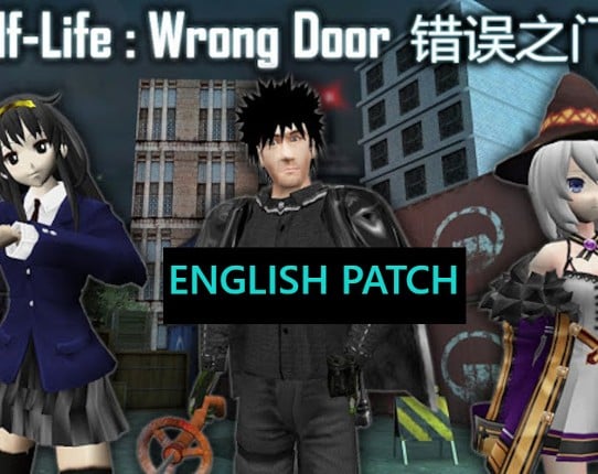 Half Life: Wrong Door English Patch Game Cover